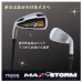 Mega Max Storm 2左打男套組桿(3W+H5+7I(#5-PS)+PT+BAG)